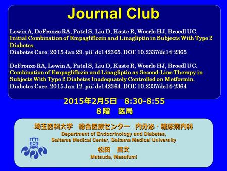 Journal Club 埼玉医科大学 総合医療センター 内分泌・糖尿病内科 Department of Endocrinology and Diabetes, Saitama Medical Center, Saitama Medical University 松田 昌文 Matsuda, Masafumi.