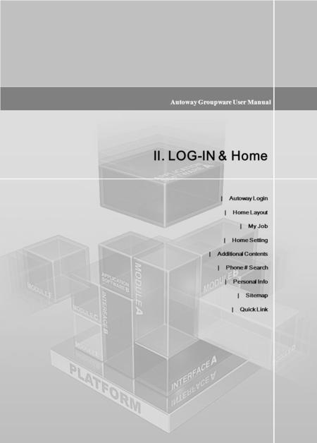 Autoway Groupware User Guide 1 간지 Ⅰ. 시스템소개 Autoway Groupware User Manual Ⅱ. LOG-IN & Home | Autoway Login | Home Layout | My Job | Home Setting | Additional.