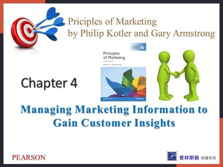 Managing Marketing Information to Gain Customer Insights