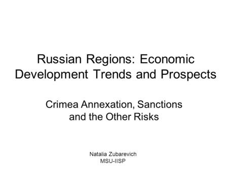 Russian Regions: Economic Development Trends and Prospects