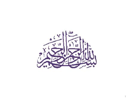 1. Some properties of a subclass of analytic functions Presented by Dr. Wasim Ul-Haq Department of Mathematics College of Science in Al-Zulfi, Majmaah.