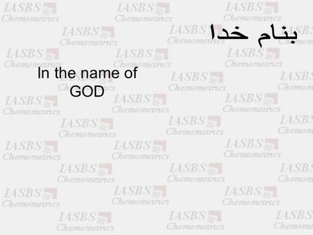 In the name of GOD. Some about model-based Analysis 6 th Iranian Chemometrics workshop Institute for Advances studies in Basic Sciences (IASBS), Zajan,