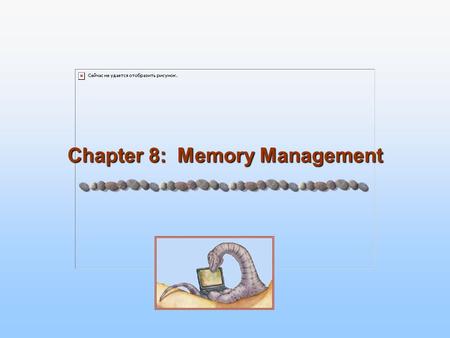 Chapter 8: Memory Management. 8.2 Silberschatz, Galvin and Gagne ©2005 Operating System Concepts Chapter 8: Memory Management Background Swapping Contiguous.