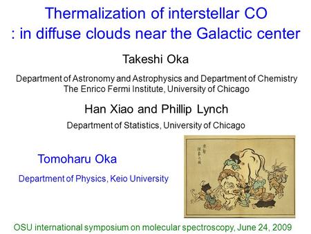 Thermalization of interstellar CO Takeshi Oka Department of Astronomy and Astrophysics and Department of Chemistry The Enrico Fermi Institute, University.