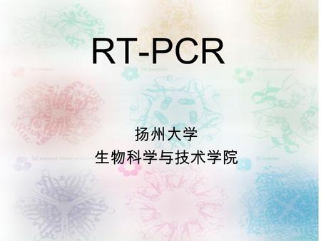 RT-PCR 扬州大学 生物科学与技术学院. 背景介绍 DNA 存在于细胞核中并编码了基因 转录 : 双链 DNA 解链后利用其中一条链（编 码链）合成信使 RNA （ mRNA ） mRNA 从细胞核转移到细胞质中 mRNA 结合上核糖体开始翻译成蛋白质 蛋白执行基因的功能.