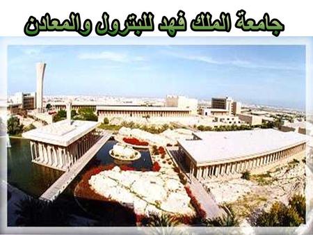 مدير الجامعة عميد القبول والتسجيلعميد شؤون الطلاب وكيل الجامعة للأبحاث التطبيقية وكيل الجامعة للشؤون الأكاديمية وكيل الجامعة للدراسات العليا المشرفون.