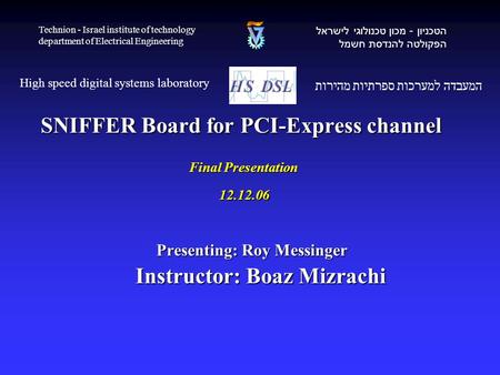 SNIFFER Board for PCI-Express channel SNIFFER Board for PCI-Express channel Final Presentation 12.12.06 Presenting: Roy Messinger Presenting: Roy Messinger.