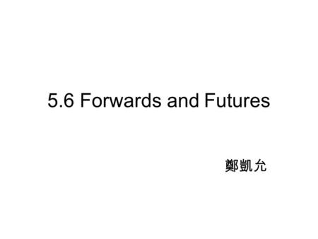 5.6 Forwards and Futures 鄭凱允. 5.6.1 Forward Contracts Let S(t),, be an asset price process, and let R(t),, be an interest rate process. We consider will.