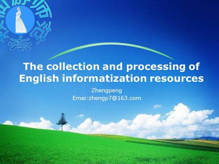 The collection and processing of English informatization resources Zhengpeng