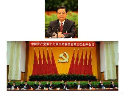 1. Xinhua: 'Full Text' of Communique of Fifth Plenum of 17th CPC Central Committee “The plenum agreed that the Central Military Commission (CMC) of the.