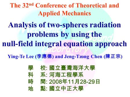 Analysis of two-spheres radiation problems by using the null-field integral equation approach The 32 nd Conference of Theoretical and Applied Mechanics.