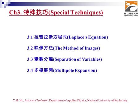 Ch3. 特殊技巧(Special Techniques)