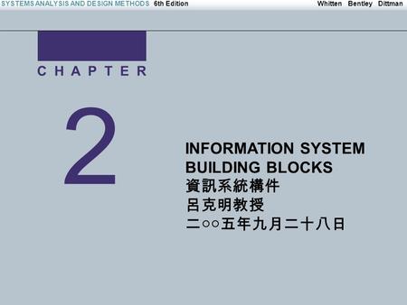 Copyright © 2004 The McGraw-Hill Companies. All Rights reserved Whitten Bentley DittmanSYSTEMS ANALYSIS AND DESIGN METHODS6th Edition Irwin/McGraw-Hill.