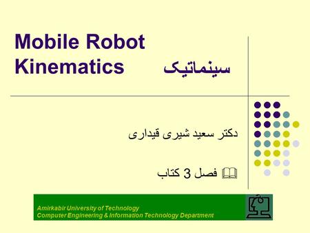 Mobile Robot Kinematics