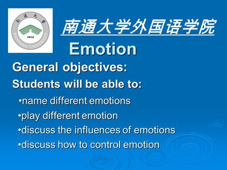 Emotion General objectives: Students will be able to: name different emotions name different emotions play different emotion play different emotion discuss.