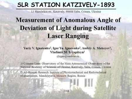 Measurement of Anomalous Angle of Deviation of Light during Satellite Laser Ranging SLR STATION KATZIVELY-1893 Yuriy V. Ignatenko 1, Igor Yu. Ignatenko.