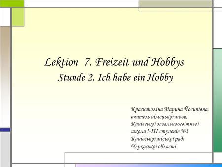 Lektion 7. Freizeit und Hobbys Stunde 2. Ich habe ein Hobby