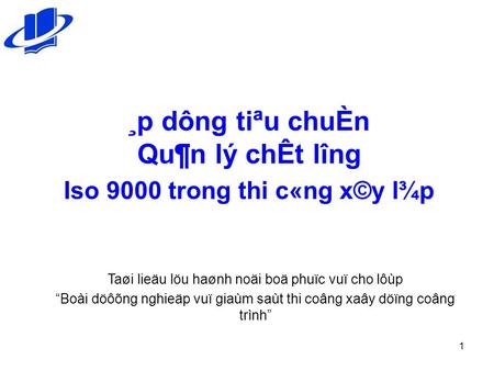 1 ¸p dông tiªu chuÈn Qu¶n lý chÊt l­îng Iso 9000 trong thi c«ng x©y l¾p Taøi lieäu löu haønh noäi boä phuïc vuï cho lôùp “Boài döôõng nghieäp vuï giaùm.