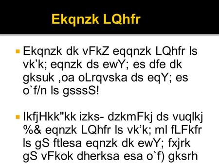  Ekqnzk dk vFkZ eqqnzk LQhfr ls vk’k; eqnzk ds ewY; es dfe dk gksuk,oa oLrqvska ds eqY; es o`f/n ls gsssS!  IkfjHkkkk izks- dzkmFkj ds vuqlkj %& eqnzk.