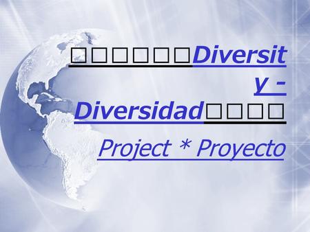 Diversity - Diversidad Project * Proyecto. Goals - Objectives 1.Recognize the diversity’s meaning. 2.Identify how important are the differences in a group.