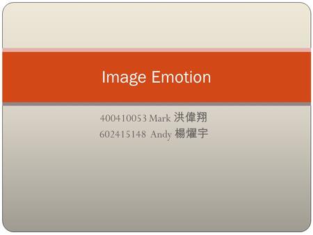 400410053 Mark 洪偉翔 602415148 Andy 楊燿宇 Image Emotion.