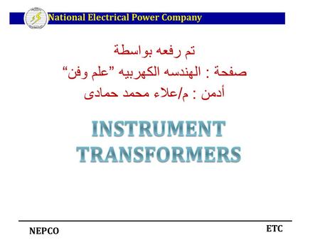 INSTRUMENT TRANSFORMERS