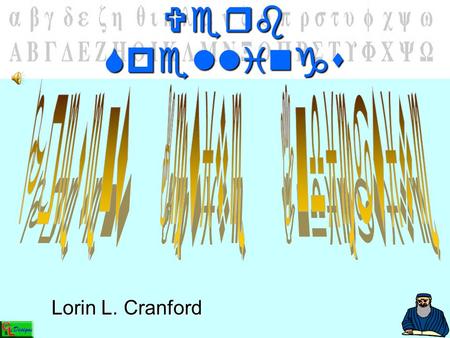 Verb Spellings Lorin L. Cranford. Primary Active Indicative Omega Conjugation Singular Plural 1 st -w - omen 2 nd -eiÀ -ete 3 rd -ei -ousi(n)