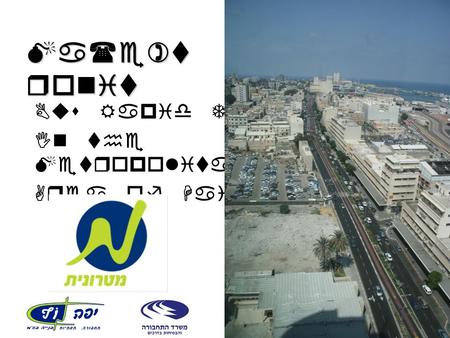 Ma(e)t ronit Bus Rapid Transit In the Metropolitan Area of Haifa.