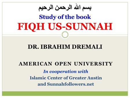 Study of the book FIQH US-SUNNAH