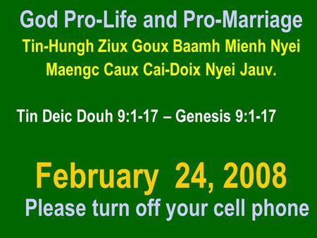 God Pro-Life and Pro-Marriage Tin-Hungh Ziux Goux Baamh Mienh Nyei Maengc Caux Cai-Doix Nyei Jauv. Tin Deic Douh 9:1-17 – Genesis 9:1-17 February 24, 2008.