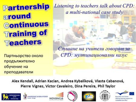 Listening to teachers talk about CPD: a multi-national case study Слушане на учители говорят за CPD: мултинационални казус Партньорство около продължително.