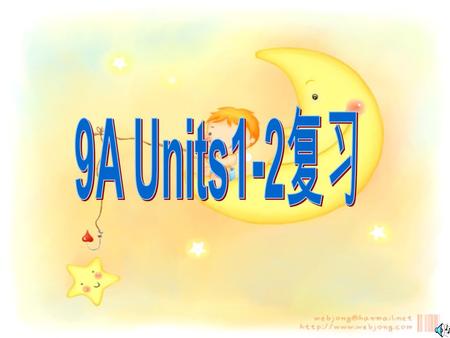 9A Units1-2复习.