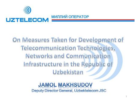 1. 2 Telecommunication networks and technologies INTERNATIONAL AND BACKBONE NETWORKS Transmission Networks Fiber optic communication lines – PDH,SDH,