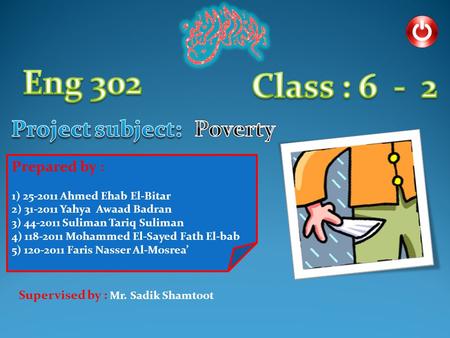 Prepared by : 1) 25-2011 Ahmed Ehab El-Bitar 2) 31-2011 Yahya Awaad Badran 3) 44-2011 Suliman Tariq Suliman 4) 118-2011 Mohammed El-Sayed Fath El-bab 5)