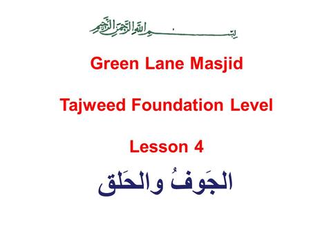 Green Lane Masjid Tajweed Foundation Level Lesson 4