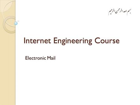 Internet Engineering Course