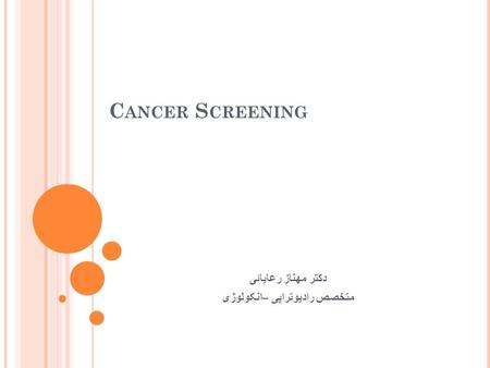 C ANCER S CREENING دکتر مهناز رعایائی متخصص رادیوتراپی – انکولوژی.