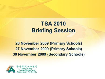 TSA 2010 Briefing Session 26 November 2009 (Primary Schools) 27 November 2009 (Primary Schools) 30 November 2009 (Secondary Schools)