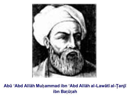 Abū ‘Abd Allāh Muḥammad ibn ‘Abd Allāh al-Lawātī al-Ţanjī ibn Baṭūṭah