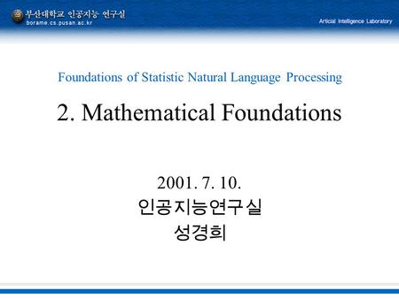 2. Mathematical Foundations