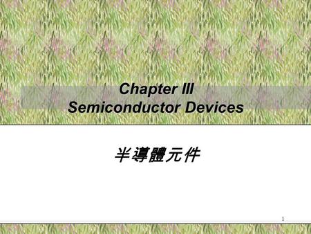 Chapter III Semiconductor Devices