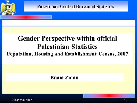 Palestinian Central Bureau of Statistics المحتويات الرئيسية 25/08/2015 08:47 م25/08/2015 08:47 م25/08/2015 08:47 م25/08/2015 08:47 م25/08/2015 08:47 م25/08/2015.