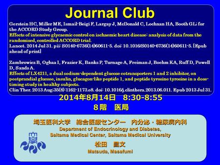 Journal Club 埼玉医科大学 総合医療センター 内分泌・糖尿病内科 Department of Endocrinology and Diabetes, Saitama Medical Center, Saitama Medical University 松田 昌文 Matsuda, Masafumi.