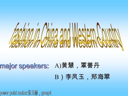 A) 黄慧，覃誉丹 B ）李凤玉，郑海翠 1) In western dress and leather shoes 2)Women’s cheongsam.