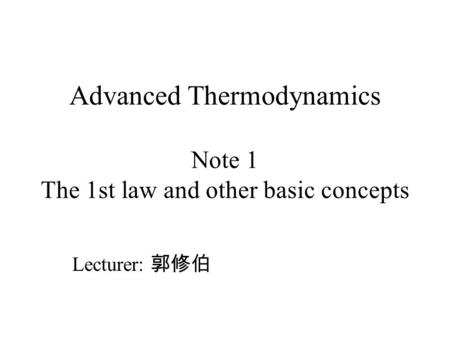 Advanced Thermodynamics Note 1 The 1st law and other basic concepts