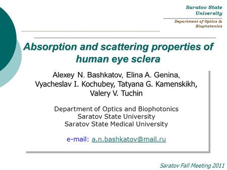 Saratov State University ______________________________________________ Department of Optics & Biophotonics __________________________________________________.