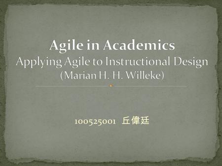 100525001 丘偉廷. It can successfully occur within university administration, as I have personally experienced. The online educational team implemented and.