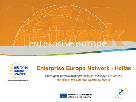 Enterprise Europe Network - Hellas The largest network of integrated business support in Greece Member of the Enterprise Europe Network.