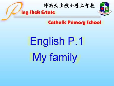 1.Who is he? He is my brother. (my brother) mother. father. sister. uncle. She is He is she? my Who is he? 1.Who is he? (my brother) He is my brother.