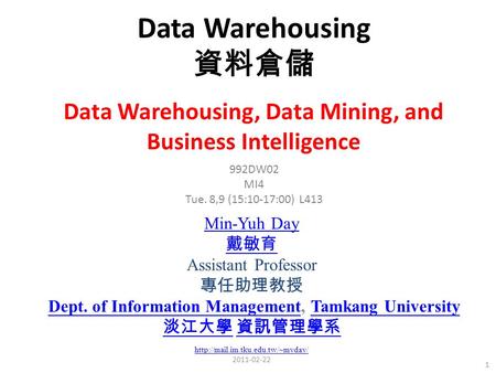 Data Warehousing 資料倉儲 Min-Yuh Day 戴敏育 Assistant Professor 專任助理教授 Dept. of Information Management, Tamkang University Dept. of Information ManagementTamkang.